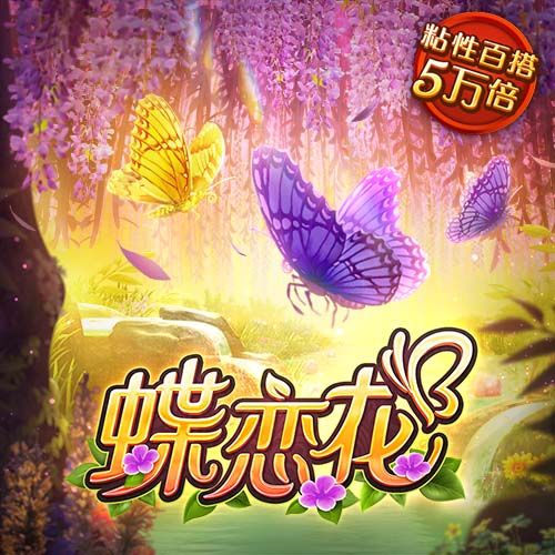 蓝莓豆包藏5秒跳转路线如何百度试玩版