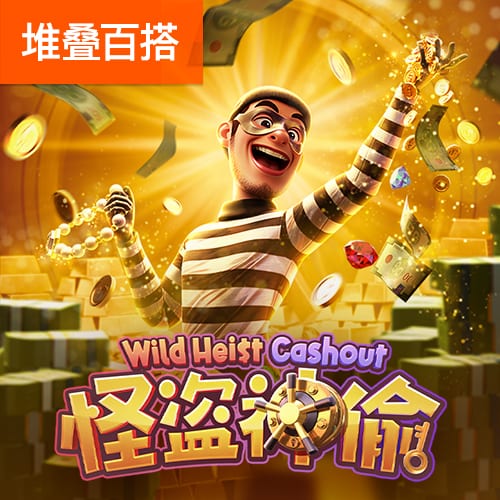 图片报：切尔西是哈维
